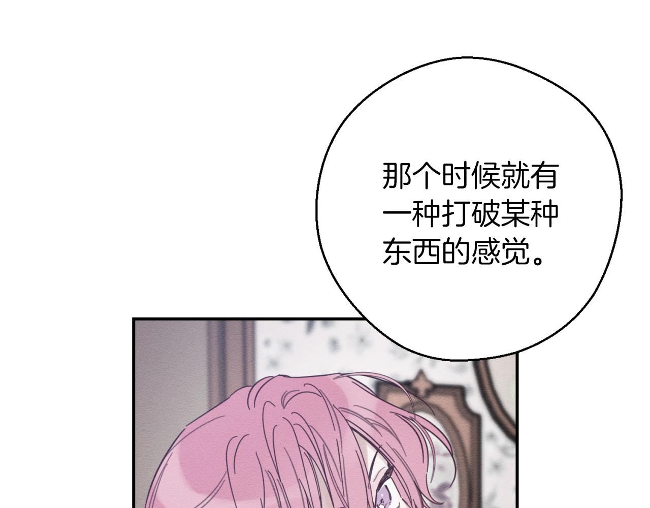 第37话 他等不住了68
