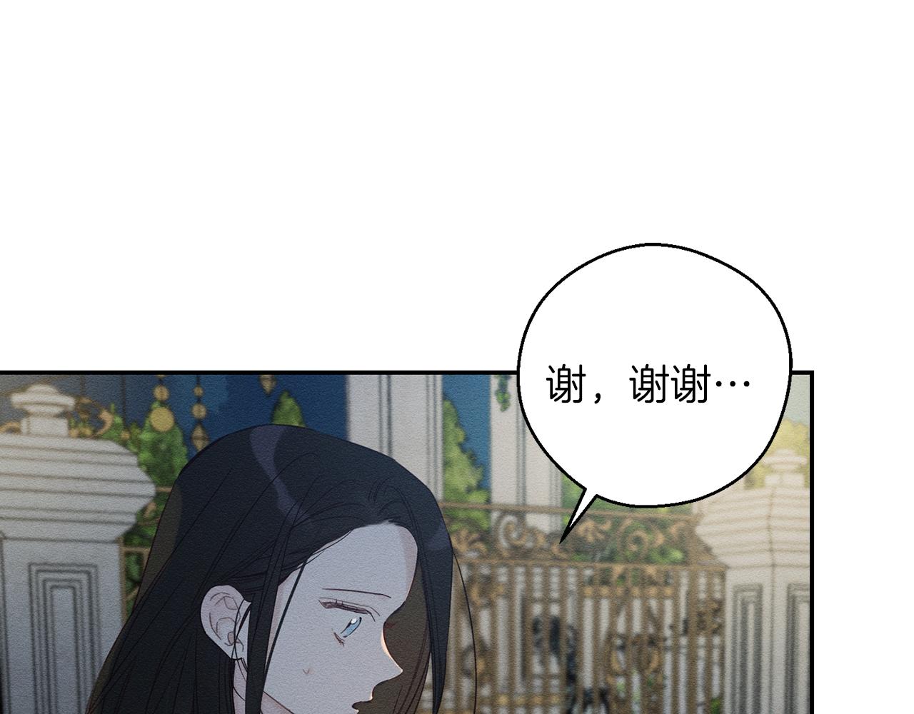 第43话 莫名的安心149