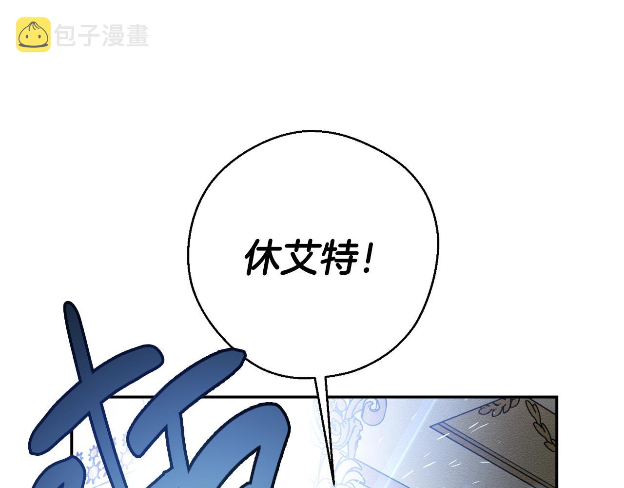 第41话 生不了他的气30
