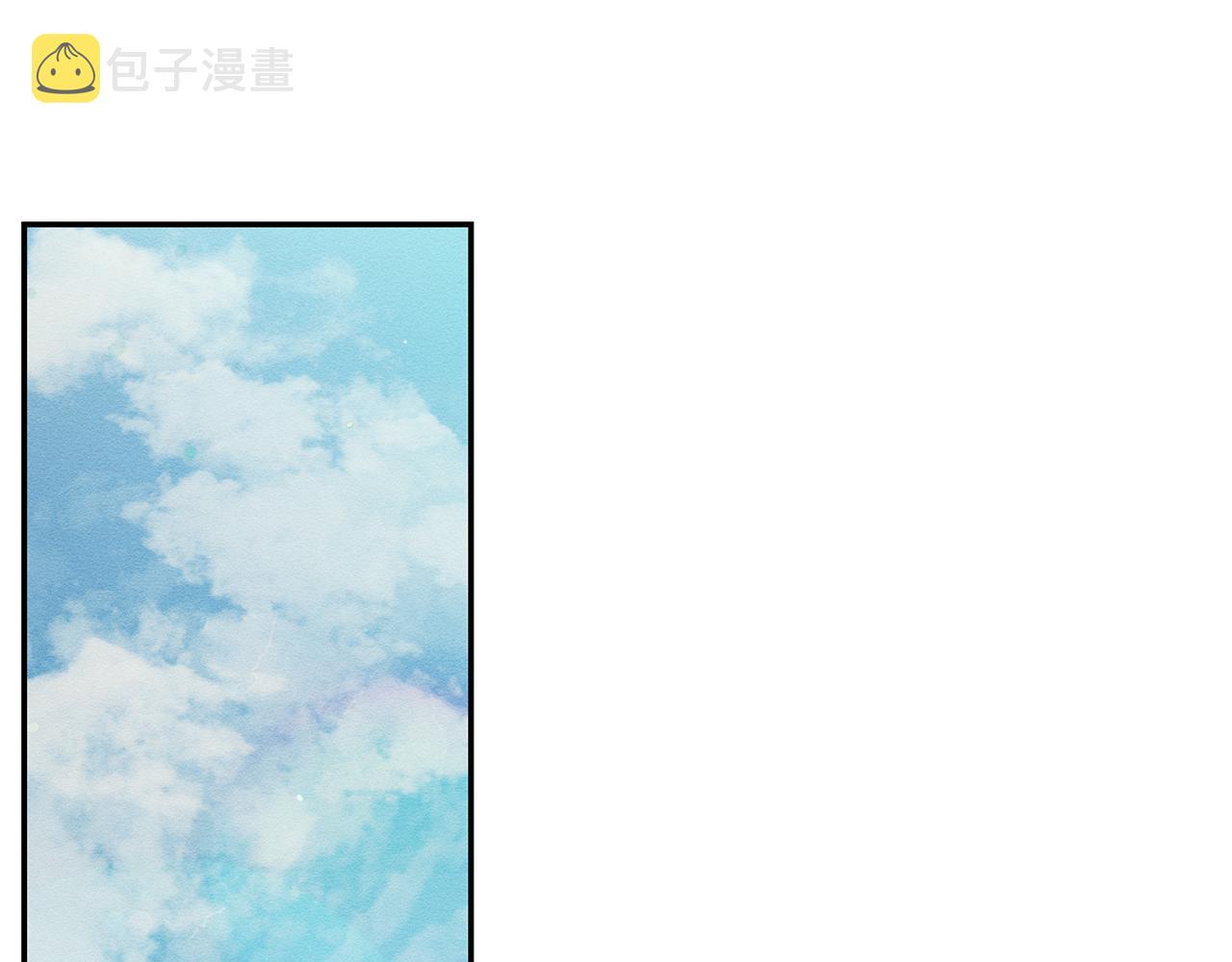 第36话 弟弟飙进度175