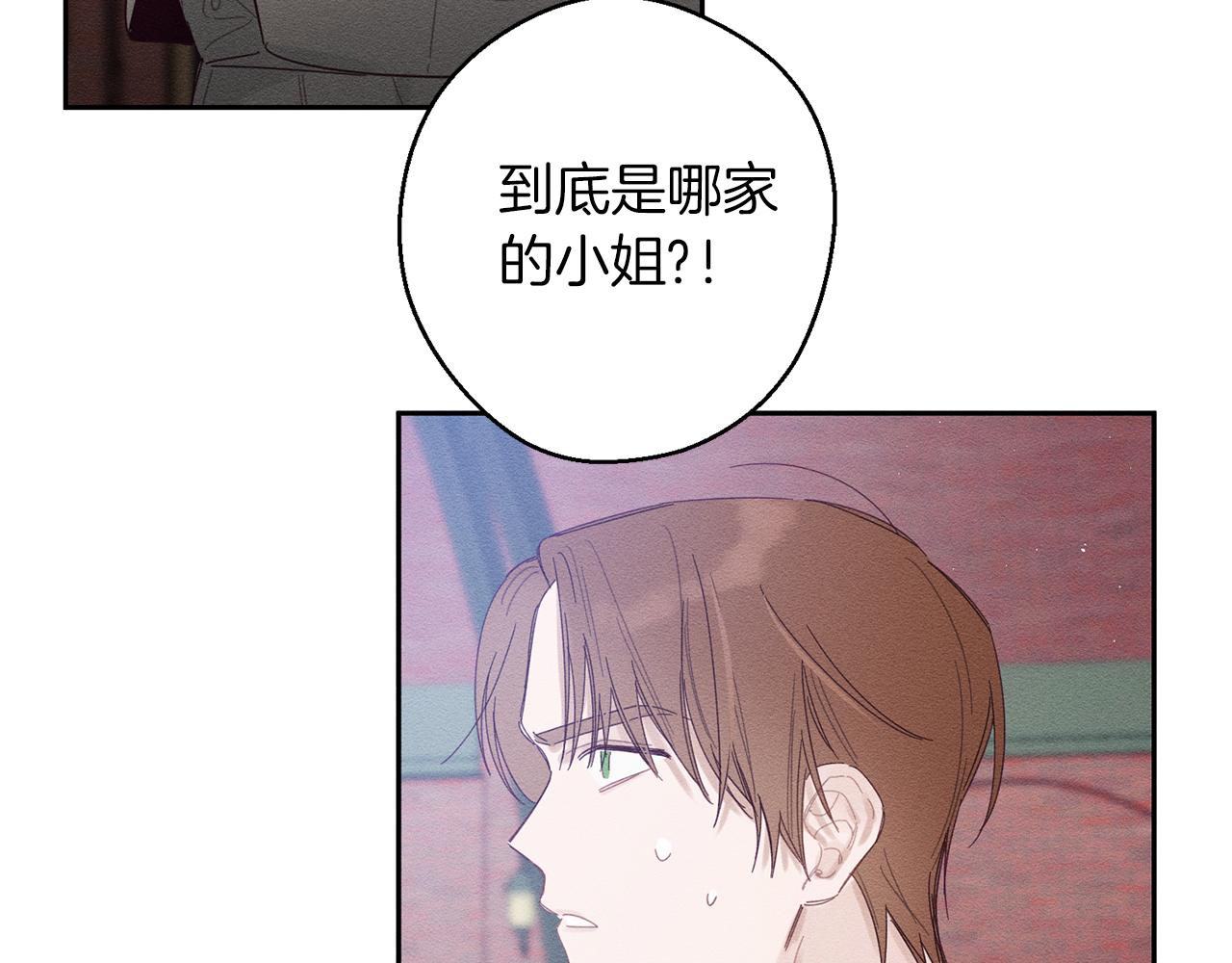 第8话 女英雄救美！109