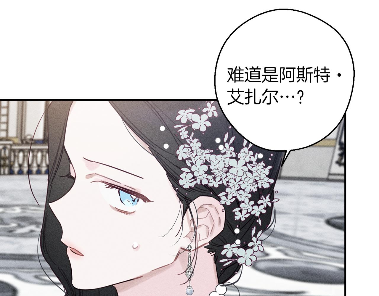 第26话 冤家路窄159