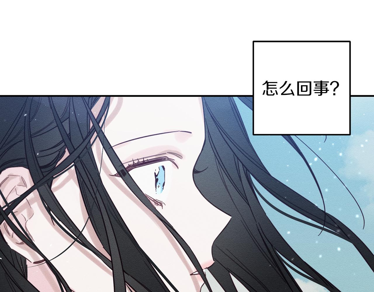 第29话 他的耐心有限123