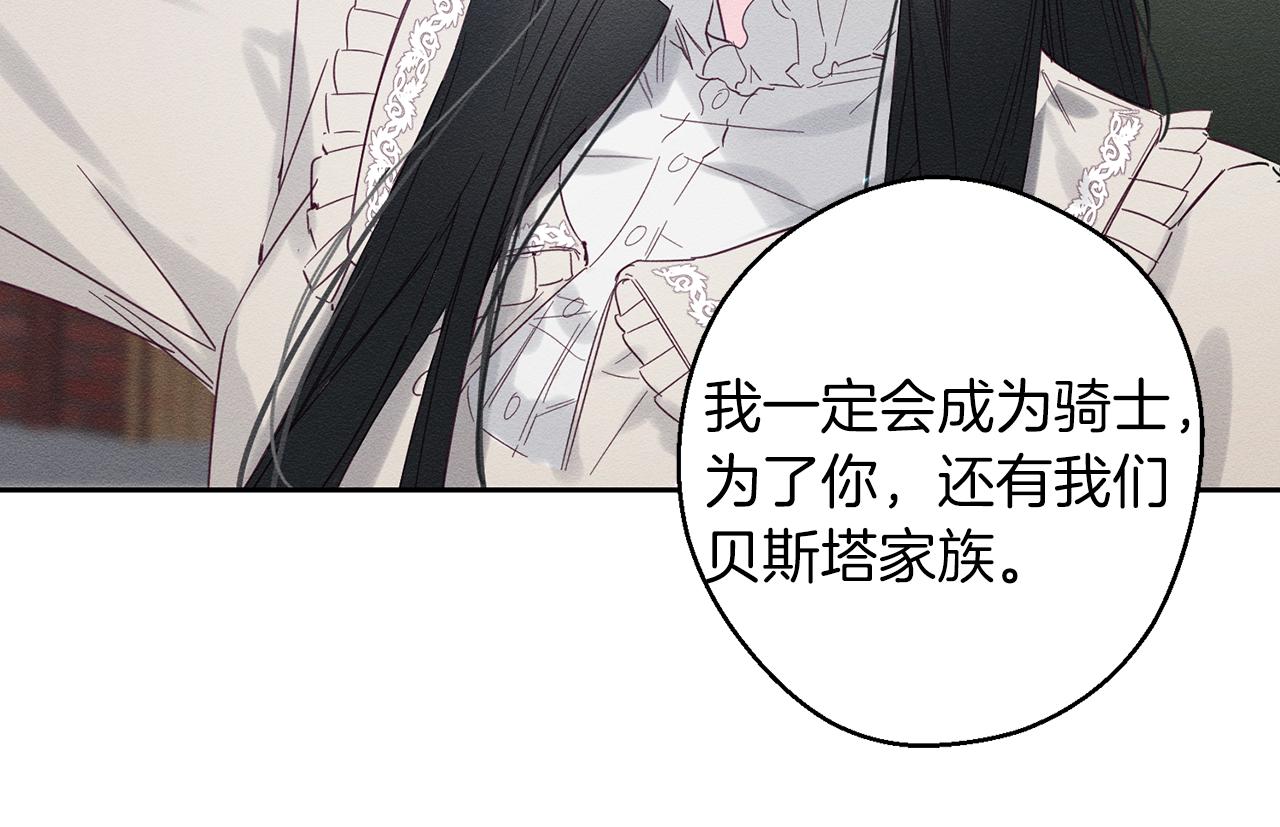 第7话 开学危机18