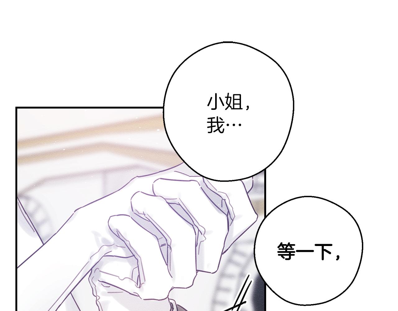 第26话 冤家路窄132