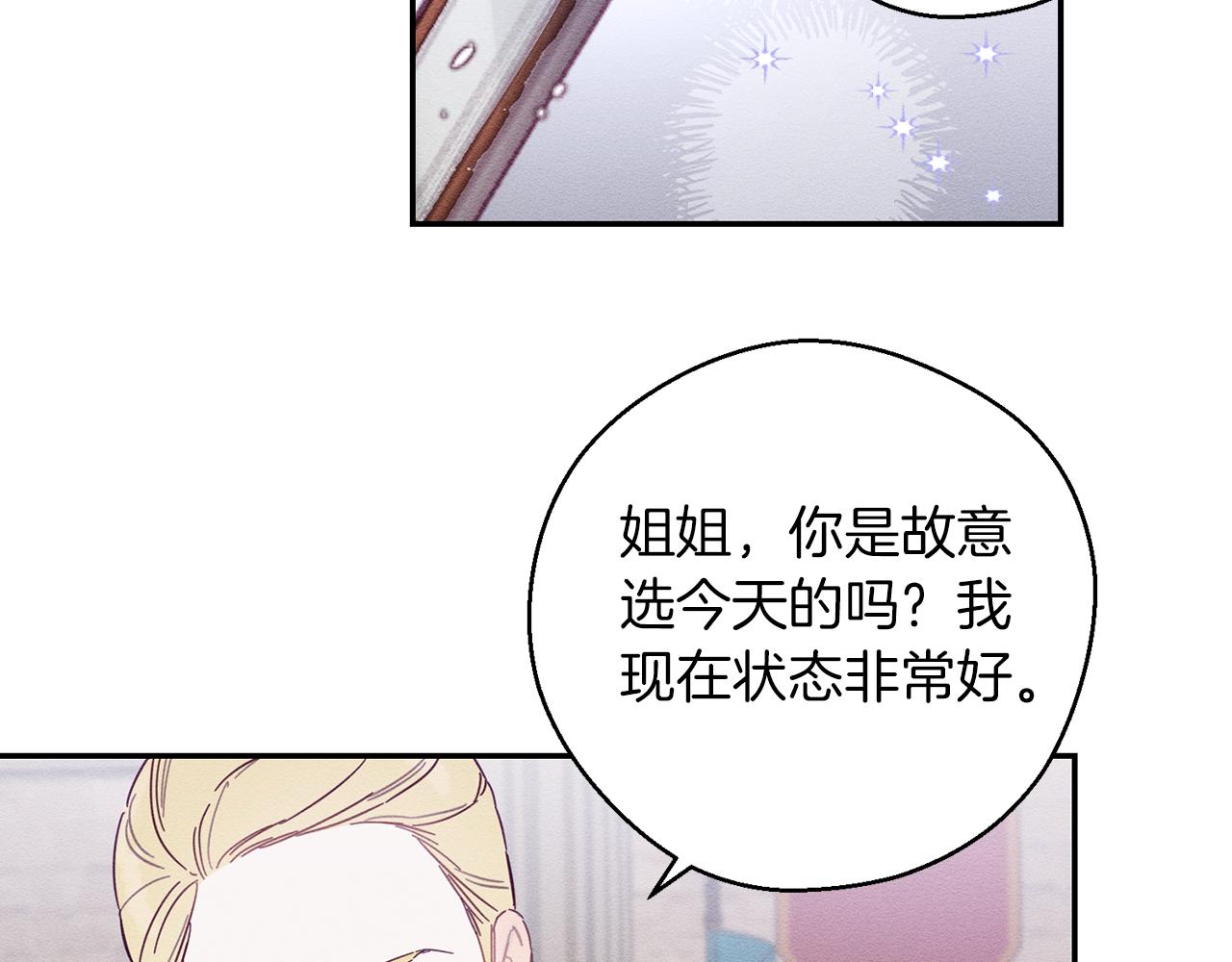 第15话 申请决斗！123