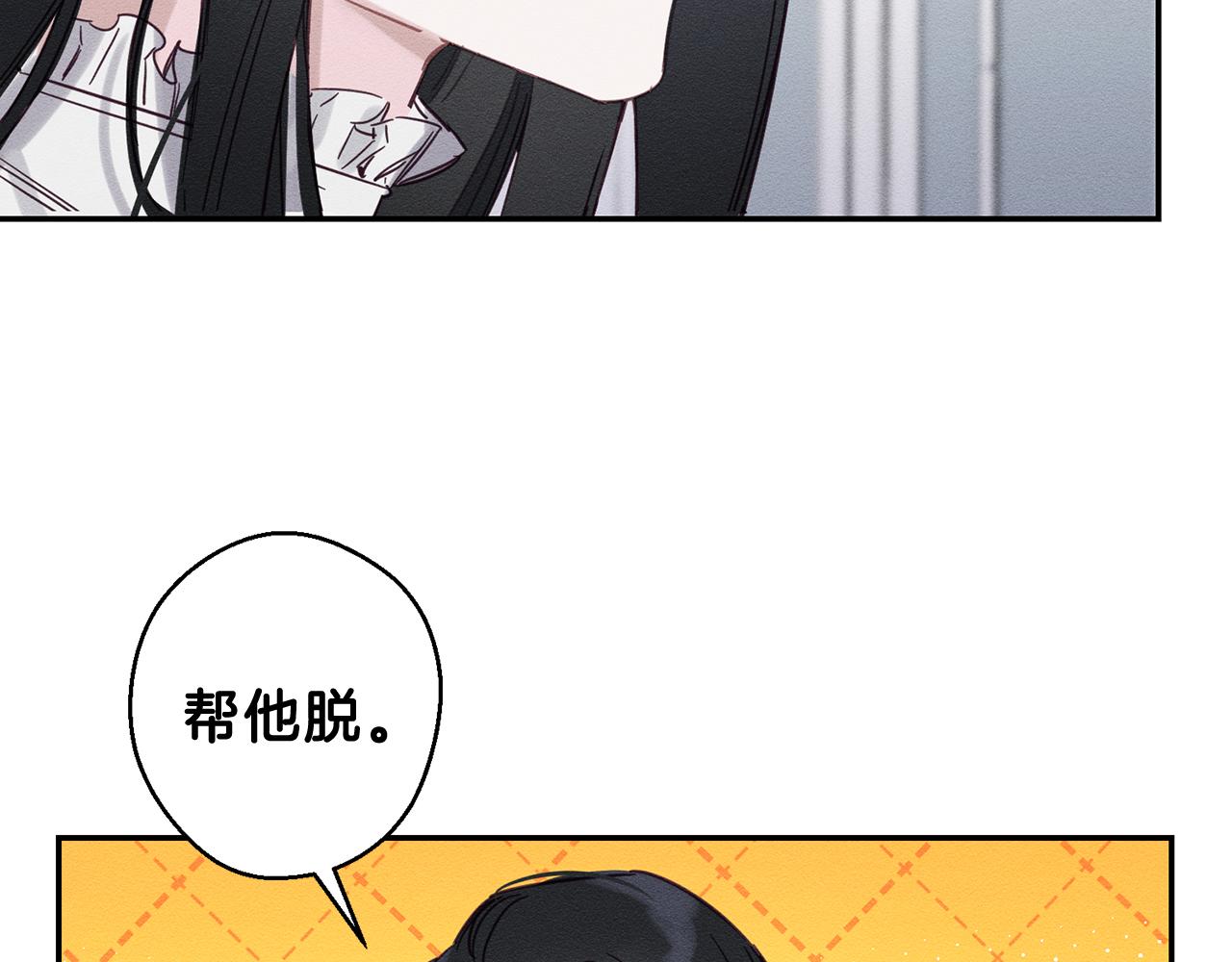 第1话 改变剧情！68