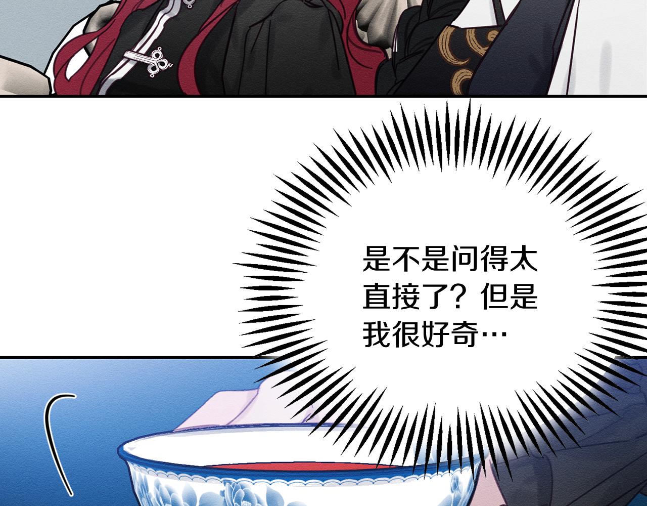第25话 弟弟37