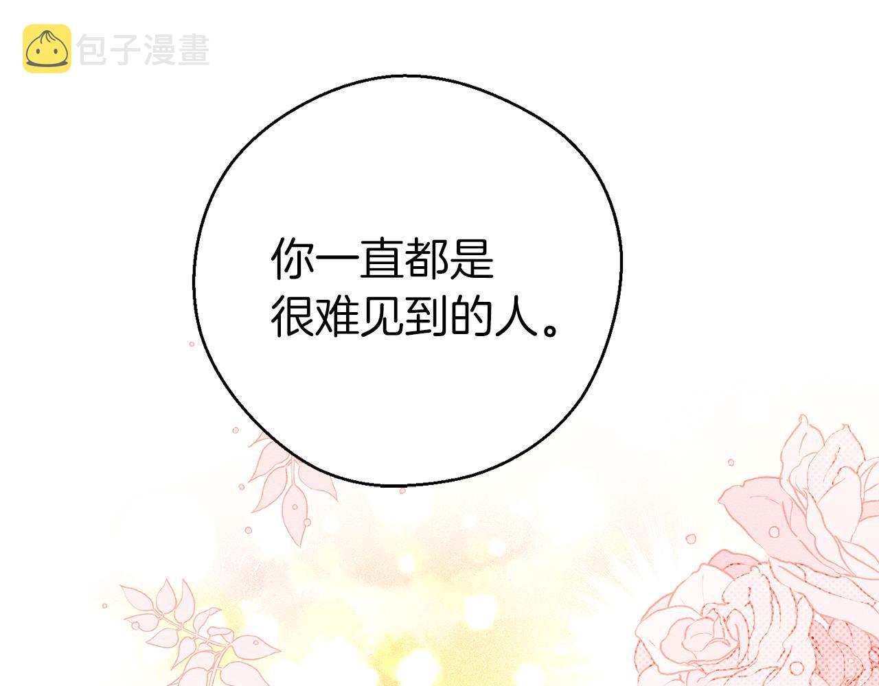第44话 你走了我怎麽办172