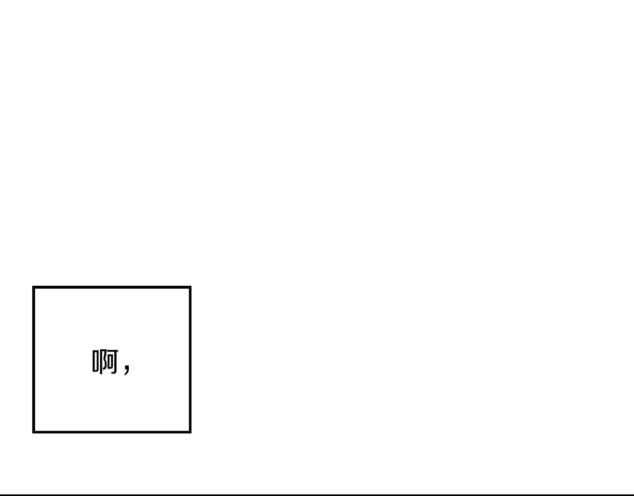 第33话 神秘的关注者59