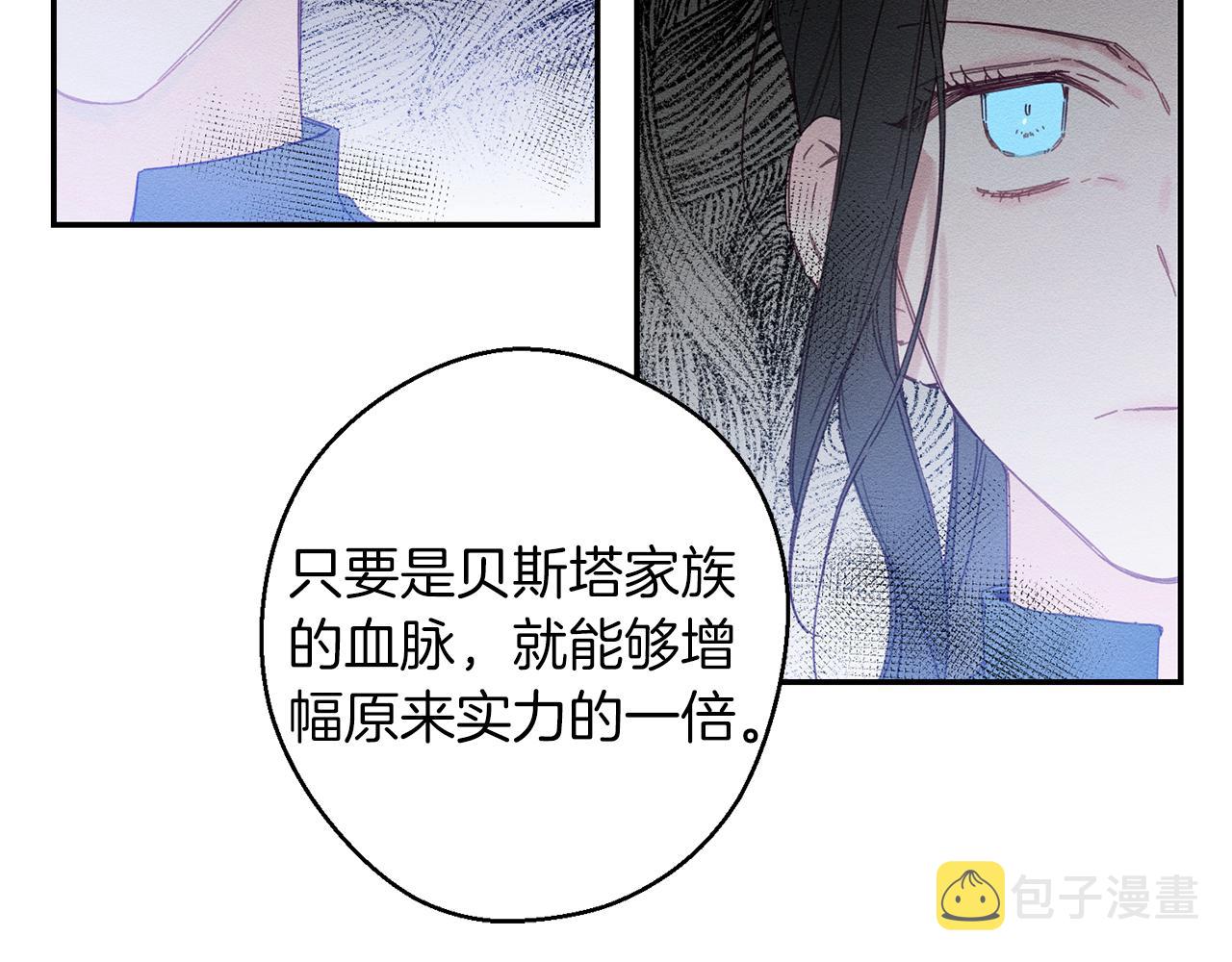 第13话 挑衅！19