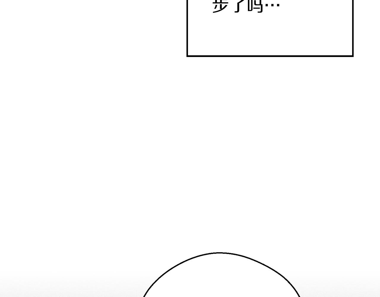 第38话 图谋不轨68