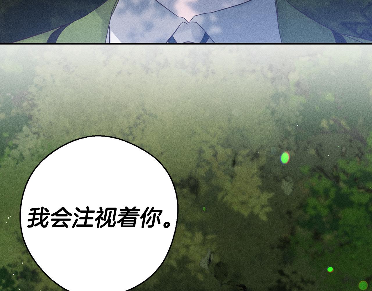 第35话 我喜欢他182