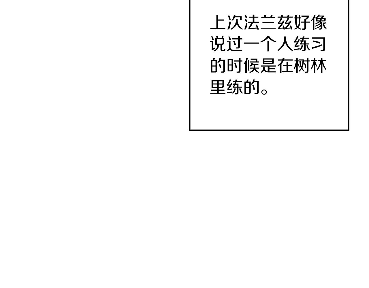 第35话 我喜欢他138