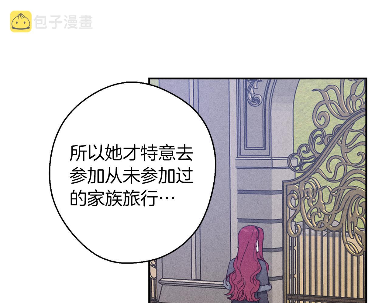 第22话 小姐妹的苦心28