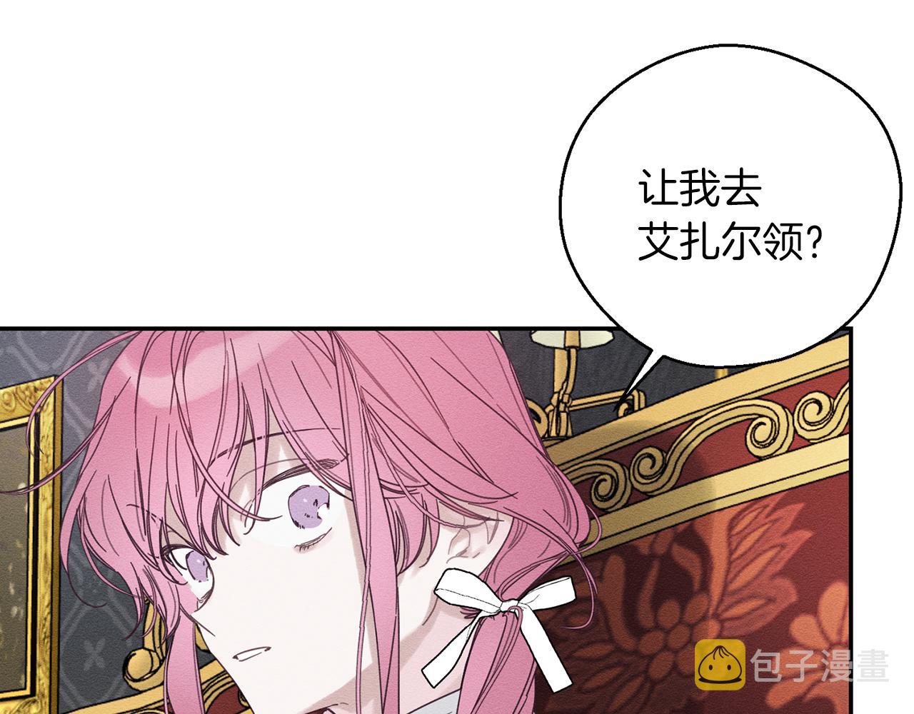 第47话 爷爷突击访问41