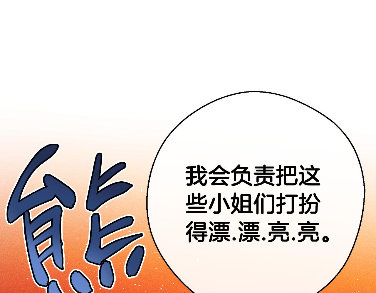 第25话 弟弟168