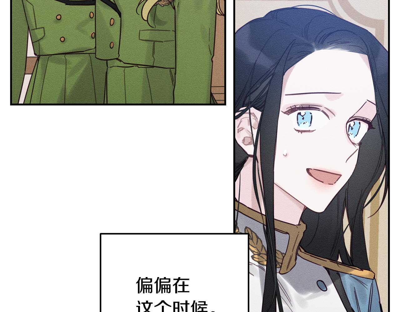 第31话 先把我藏起来182