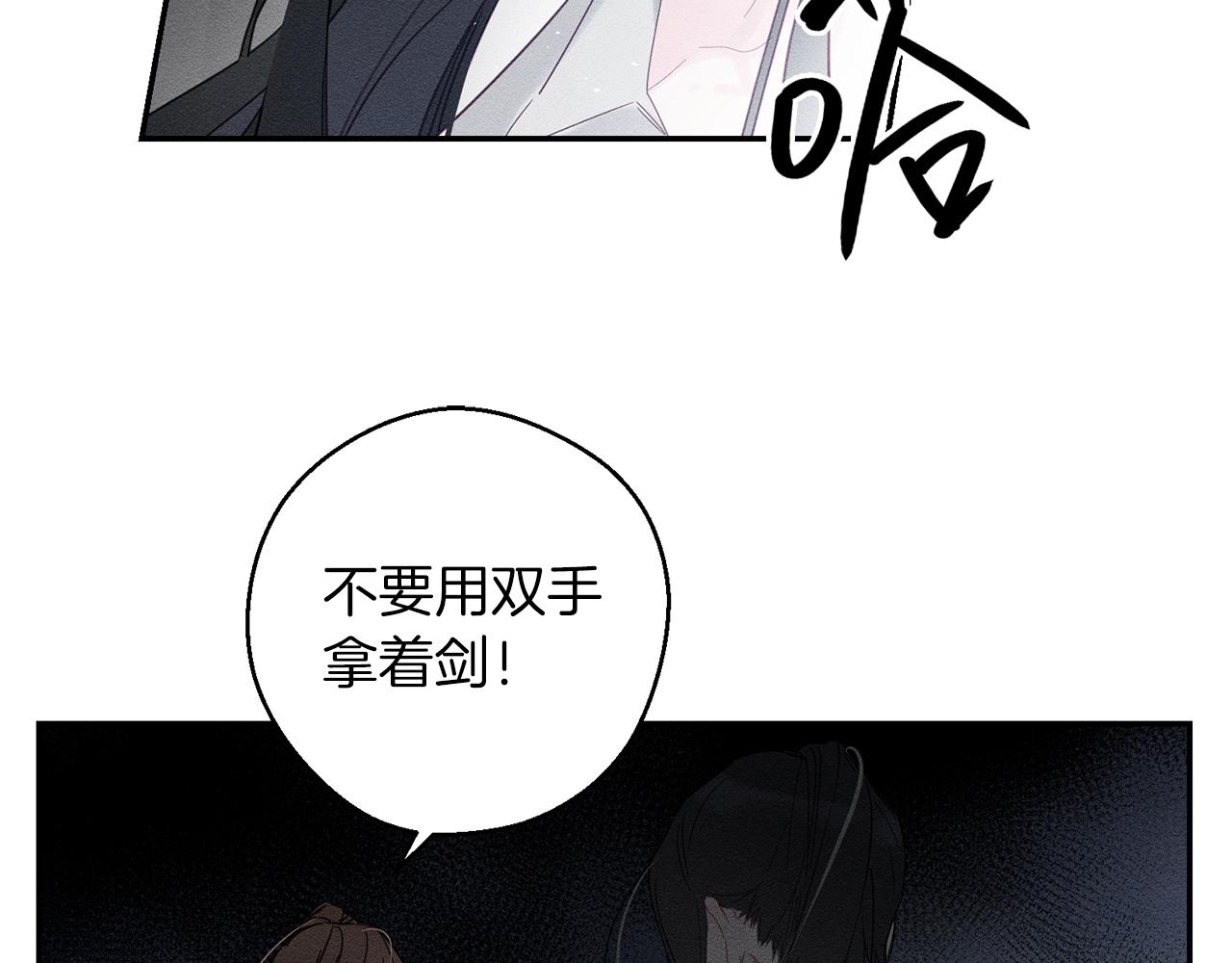第5话 爲什麽不问问理由？16
