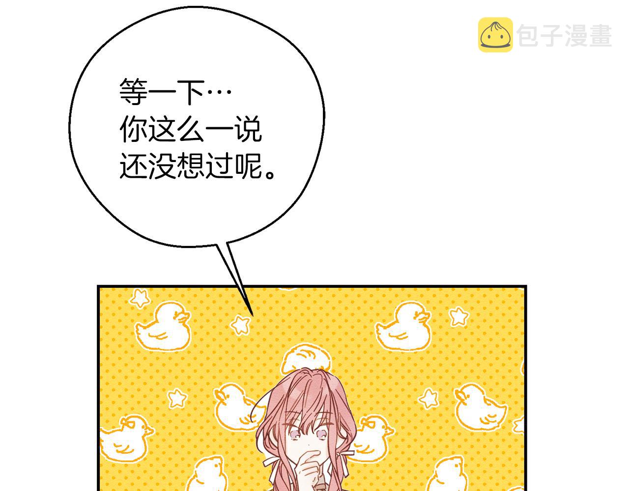 第44话 你走了我怎麽办143