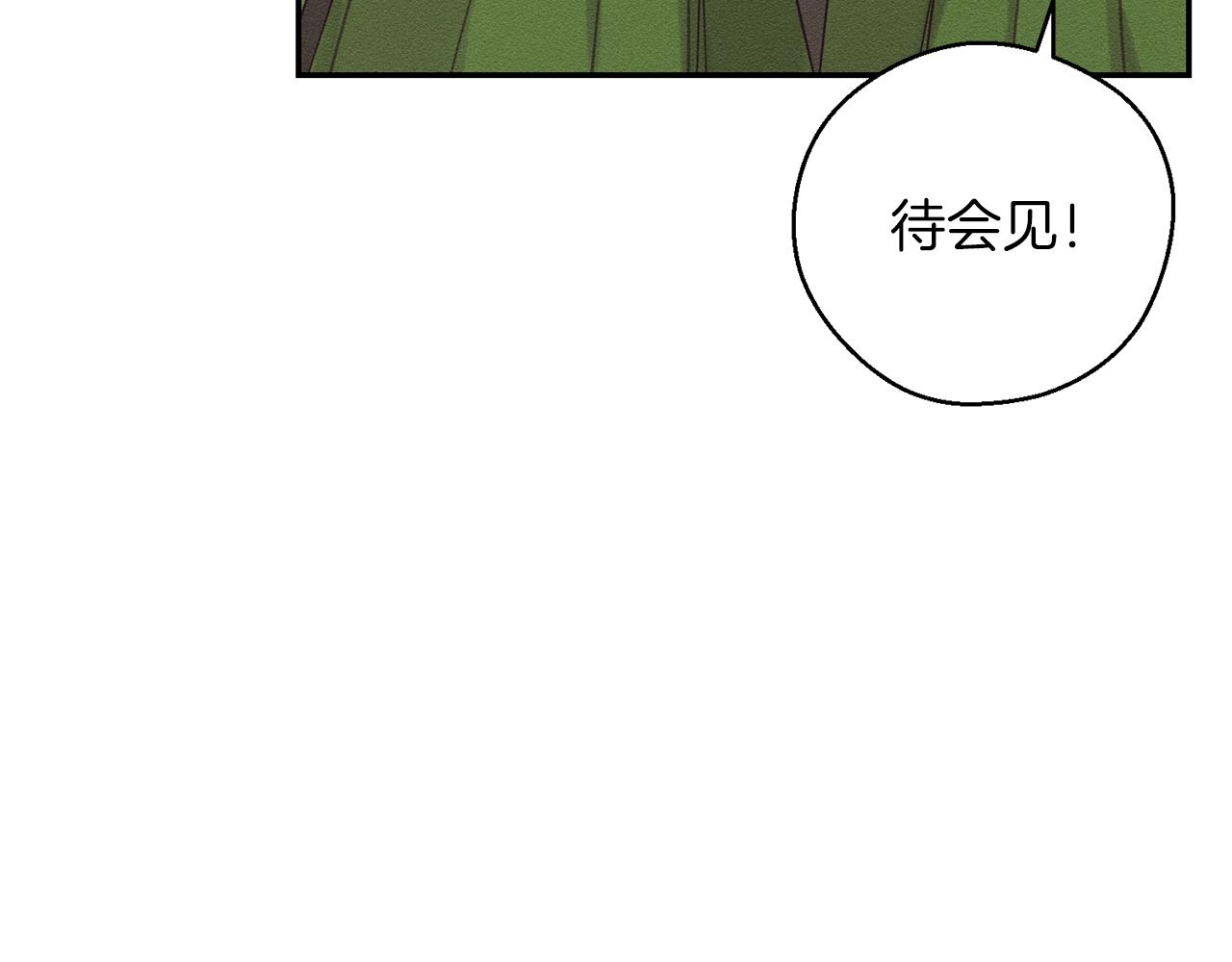 第35话 我喜欢他120