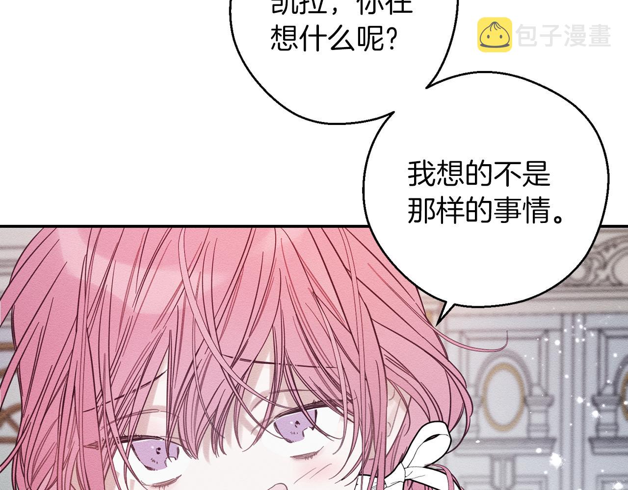 第44话 你走了我怎麽办166