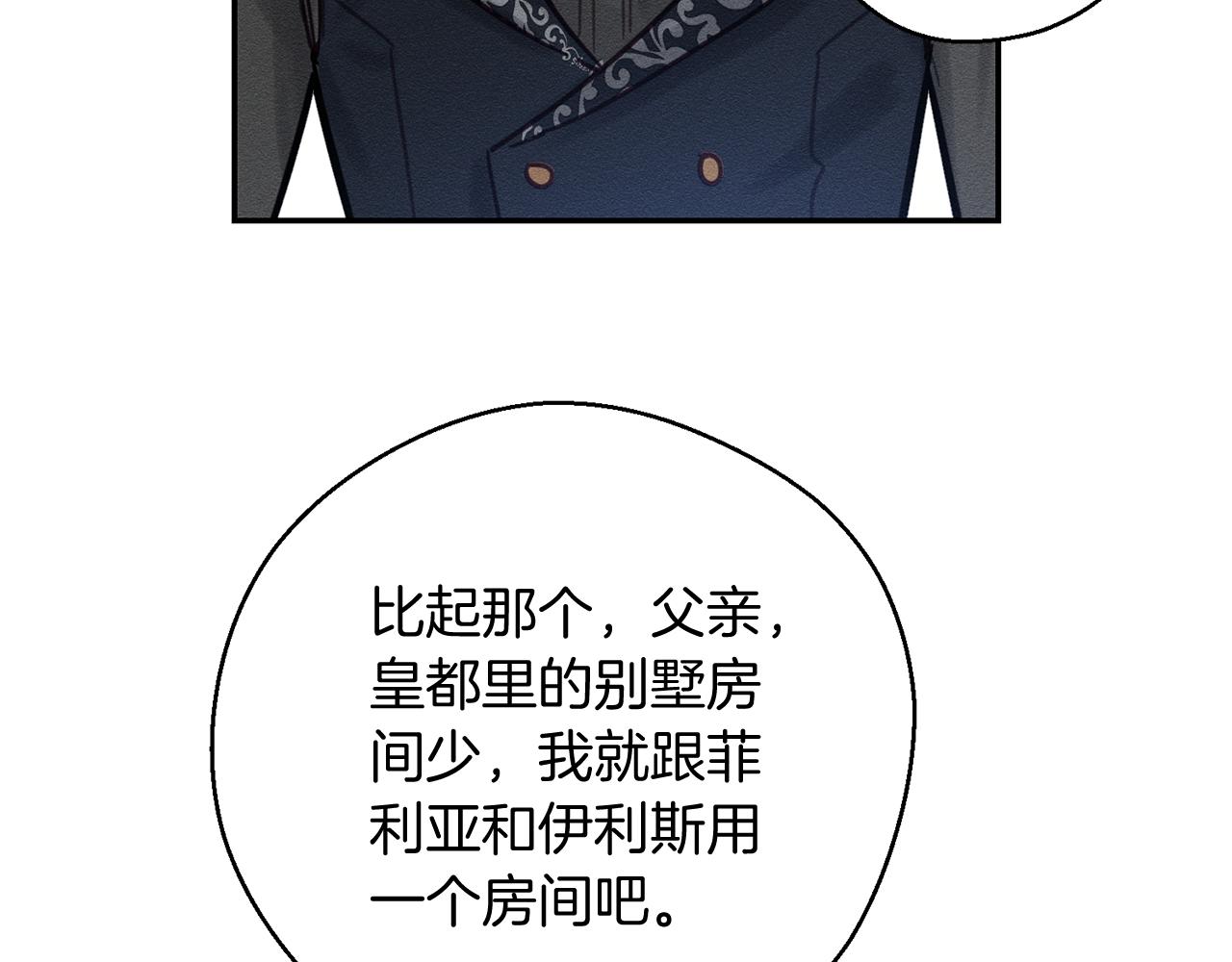 第25话 弟弟71