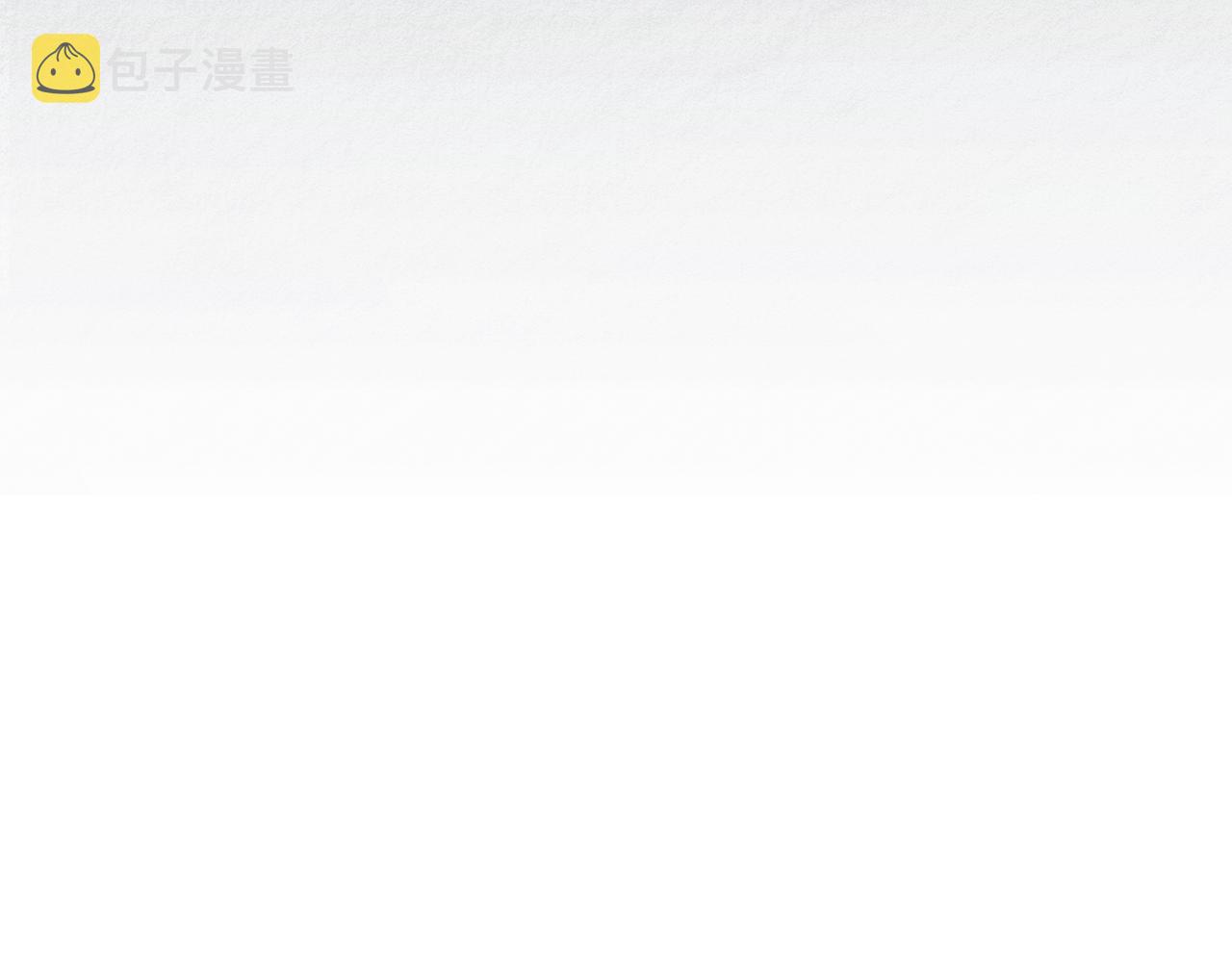 第30话 前进的步伐91