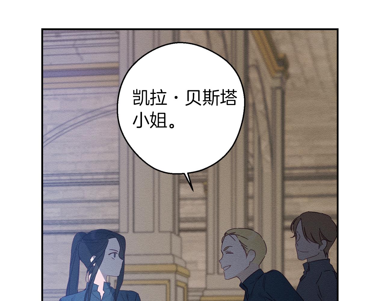 第12话 我想见见你的未婚妻81