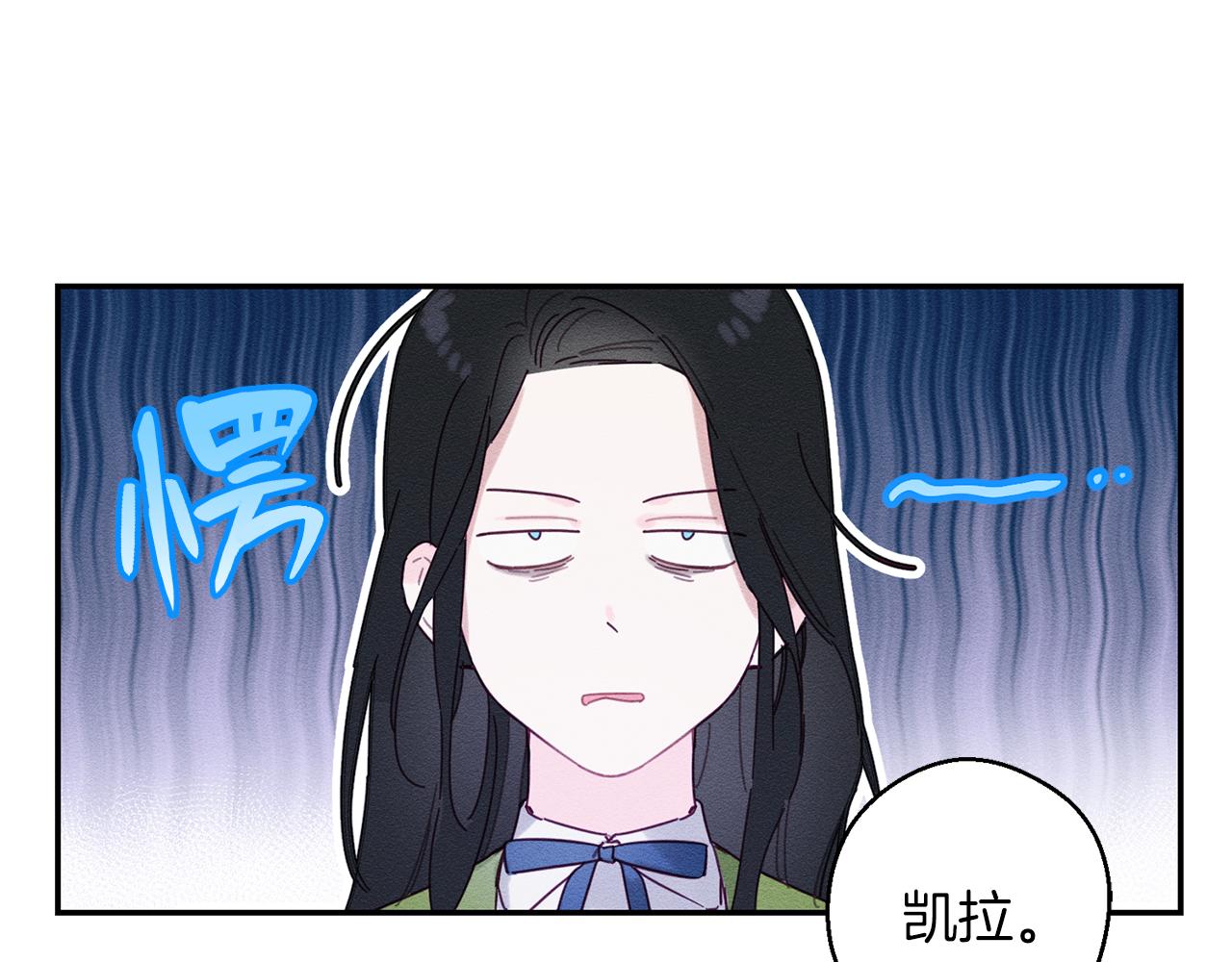 第13话 挑衅！87