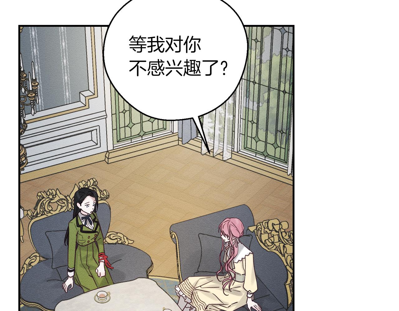 第44话 你走了我怎麽办47