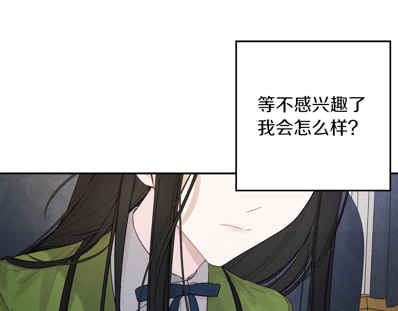 第44话 你走了我怎麽办135