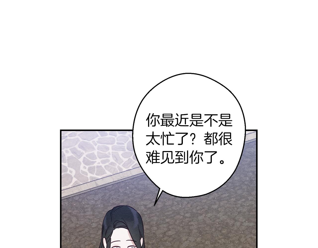 第20话 朋友们有小秘密83