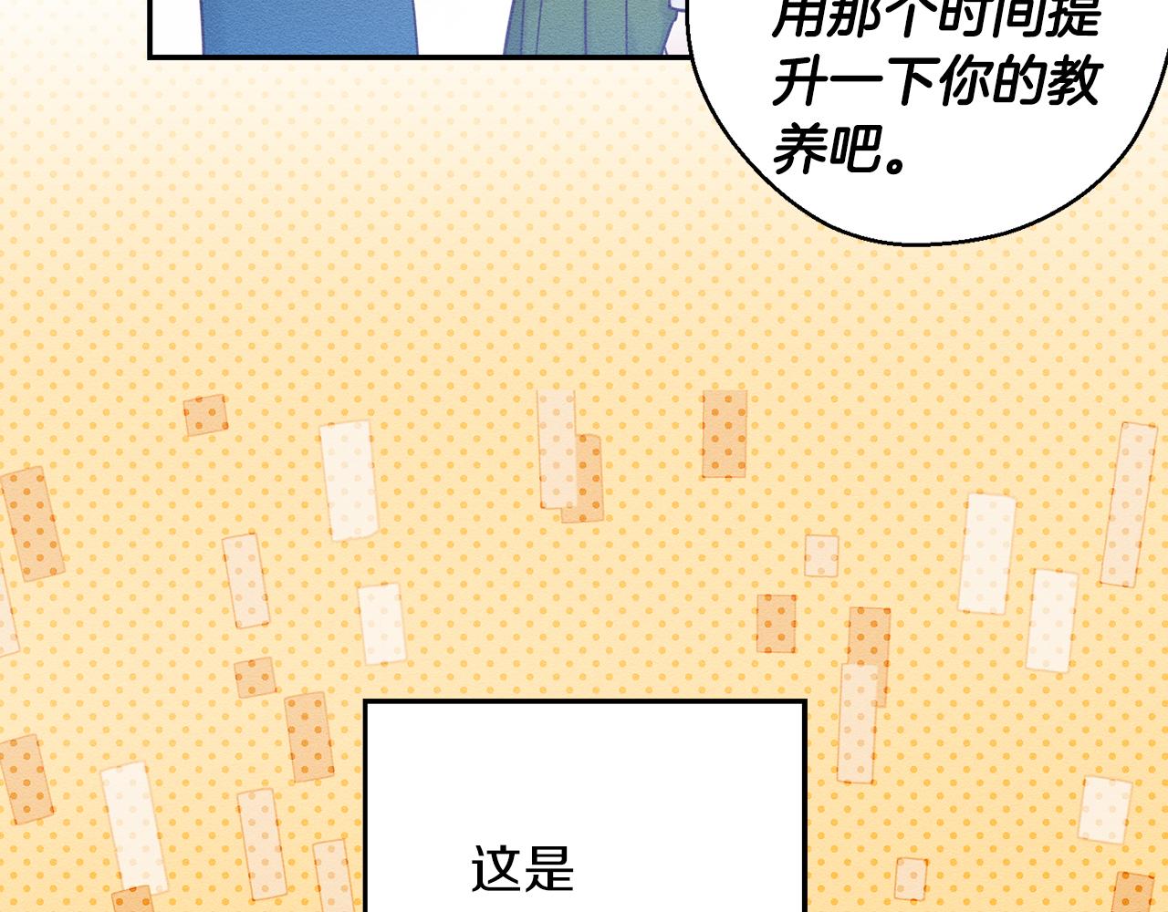 第47话 爷爷突击访问94