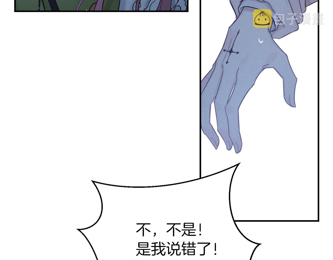第41话 生不了他的气184