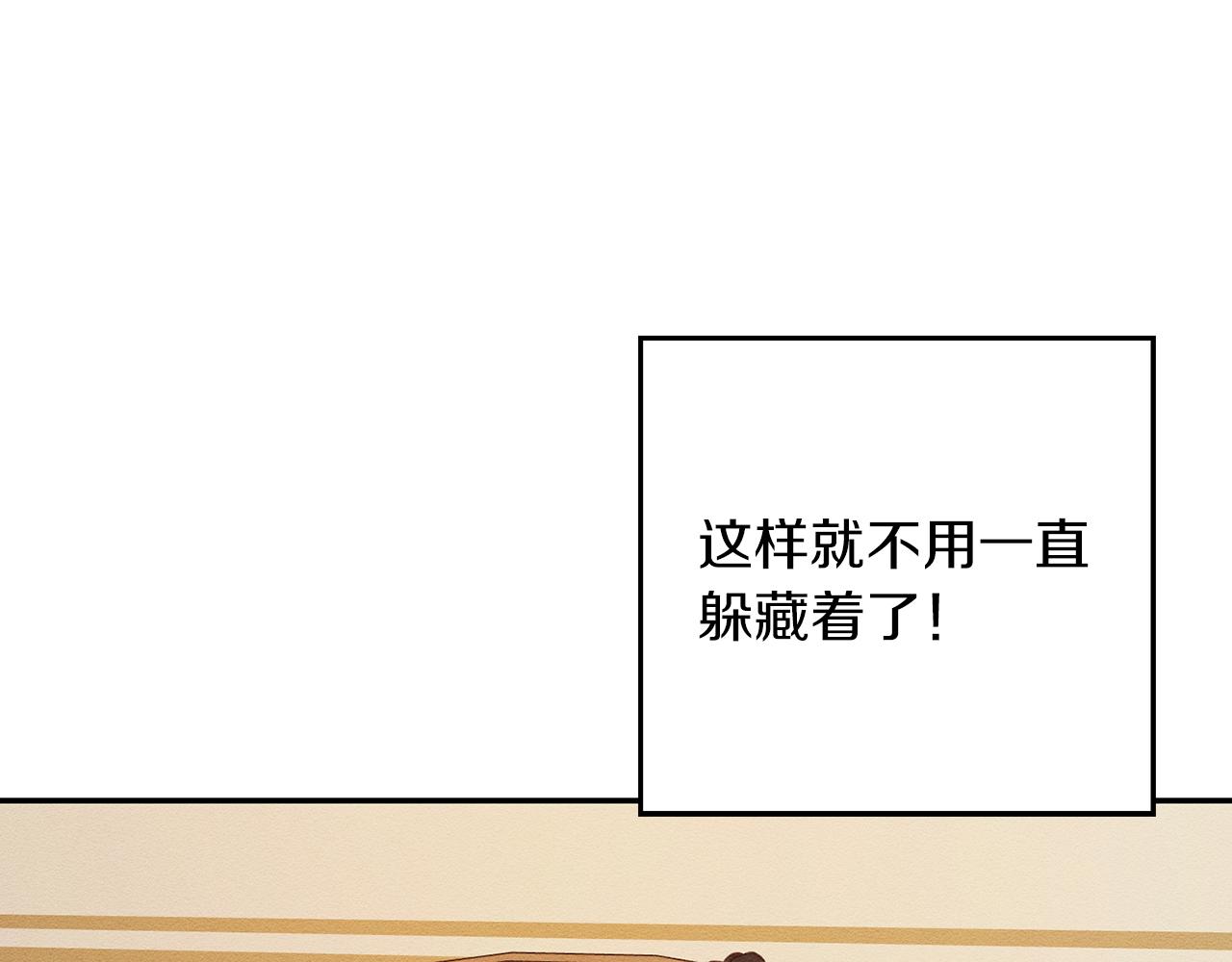 第34话 玛丽安的怀疑62