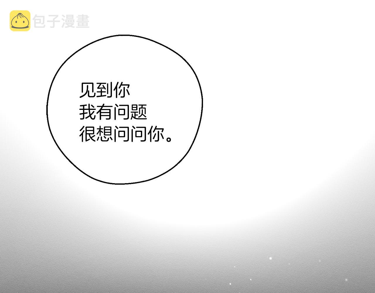 第44话 你走了我怎麽办86