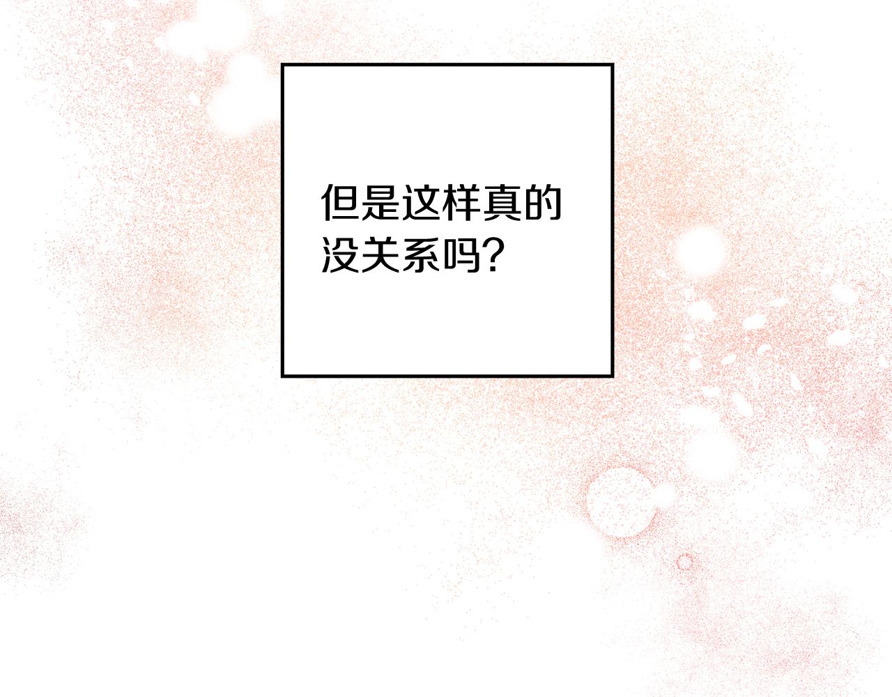 第45话 你是小说人物114