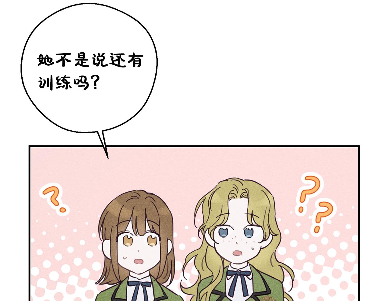 第35话 我喜欢他124