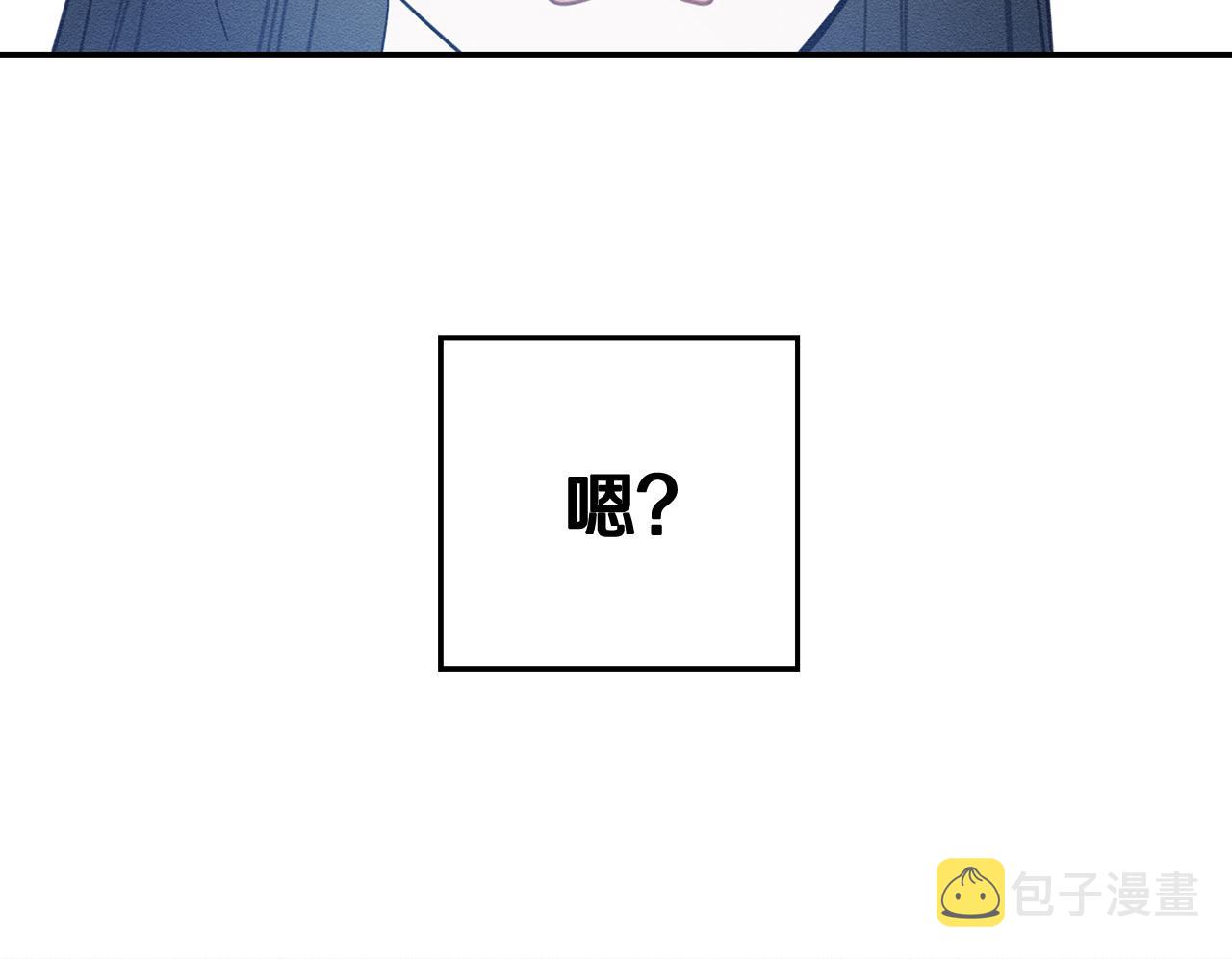 第36话 弟弟飙进度19