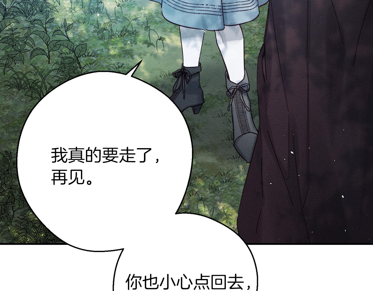 第29话 他的耐心有限90
