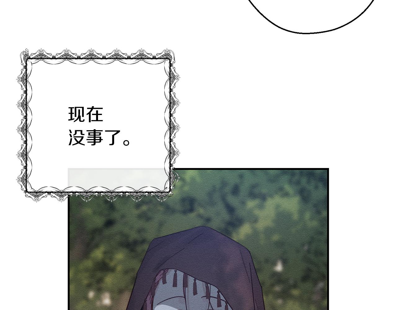 第29话 他的耐心有限55