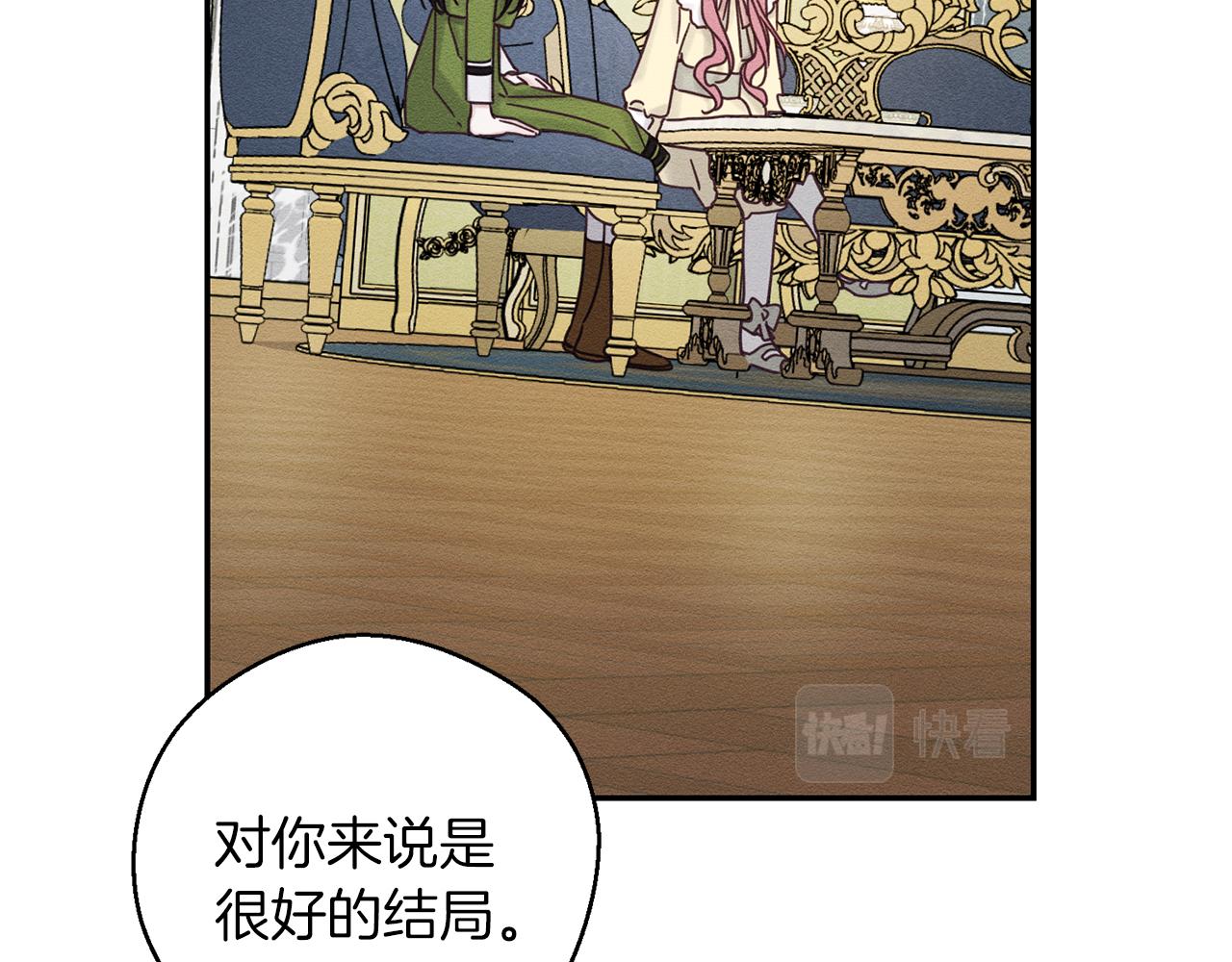 第45话 你是小说人物84