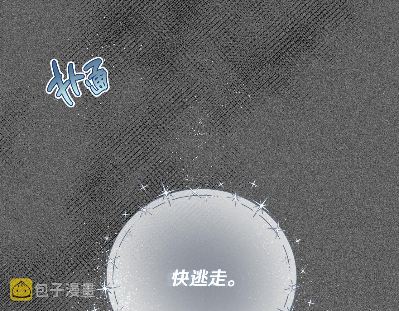 第38话 图谋不轨74
