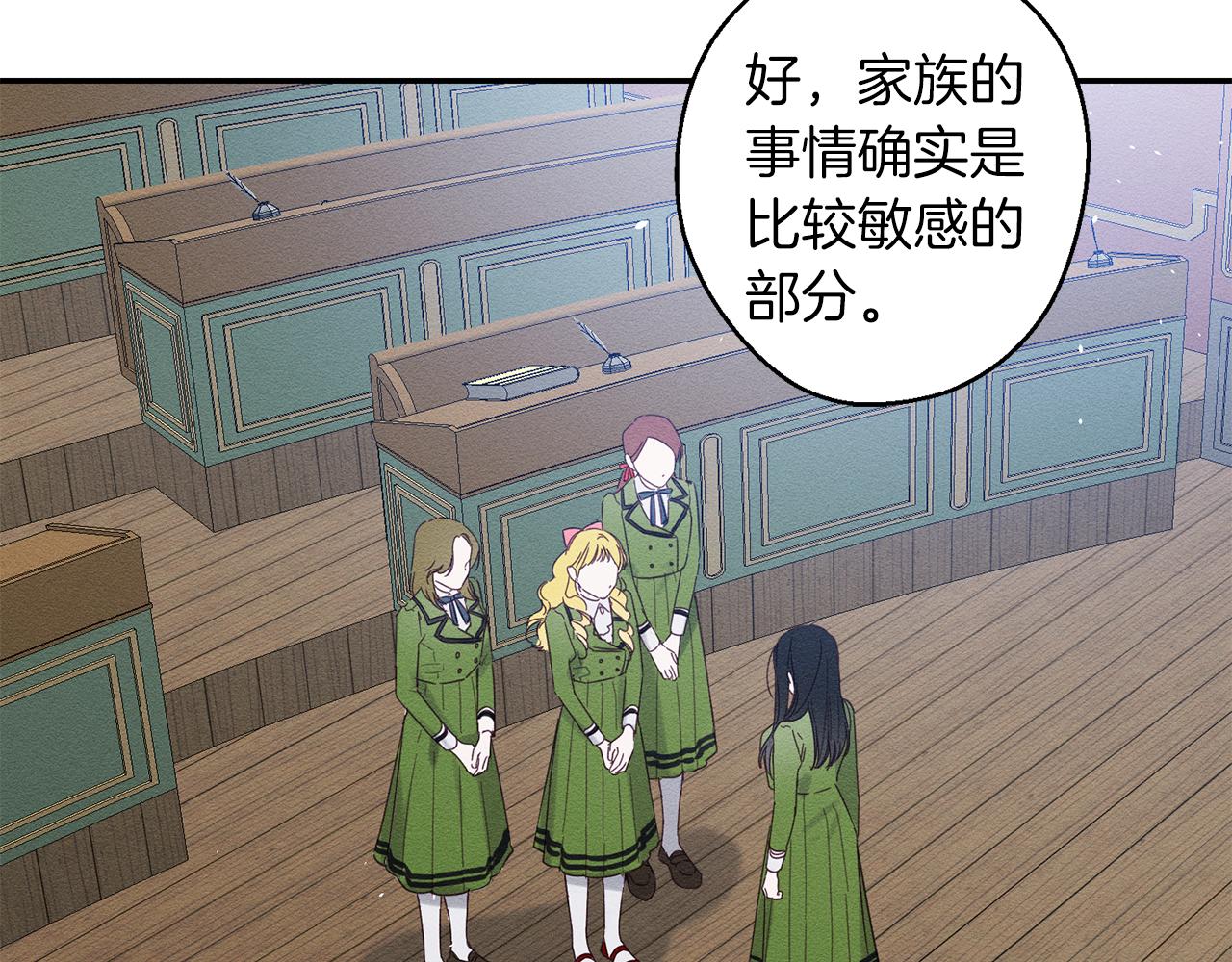 第11话 爲什麽要装不认识我！17