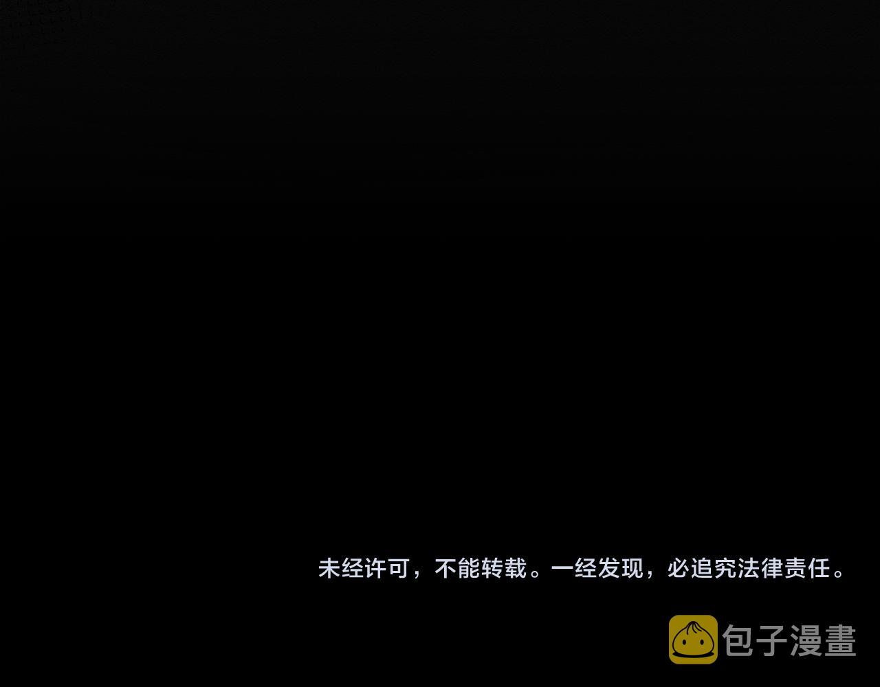 第30话 前进的步伐184