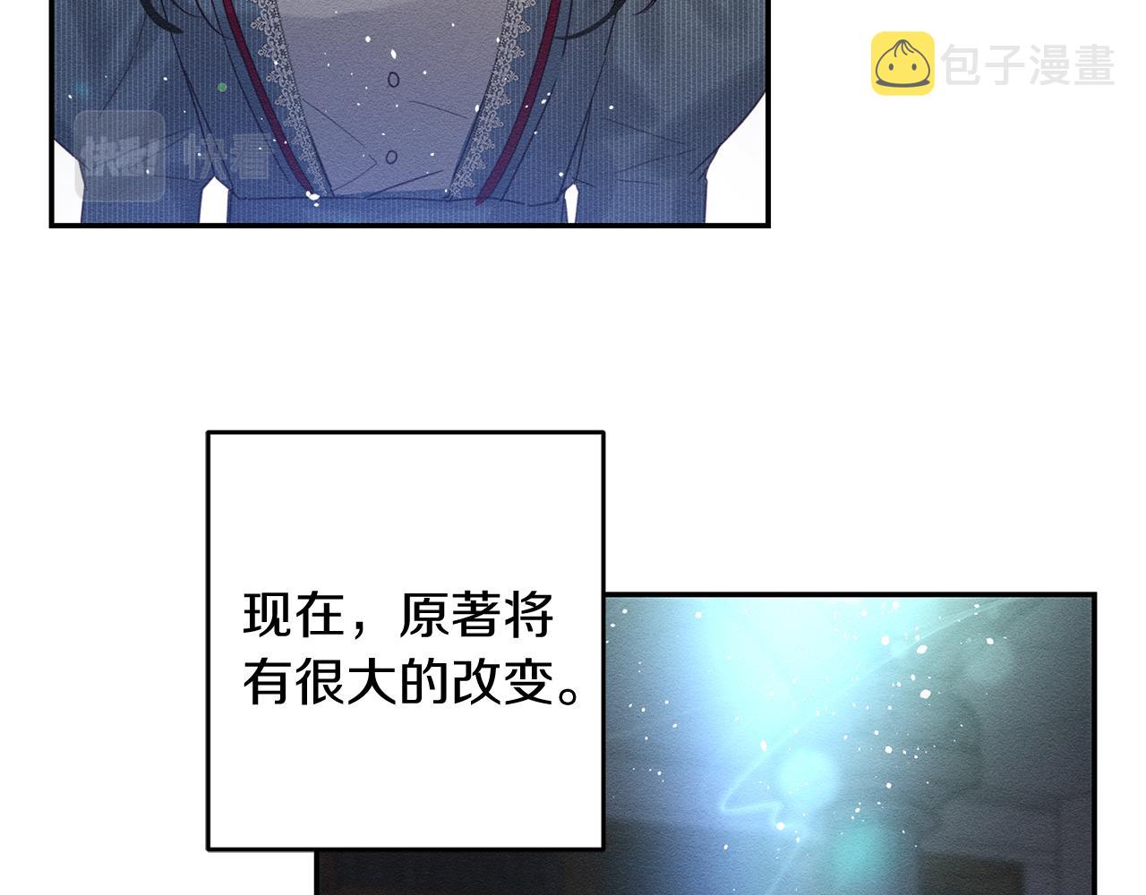第2话 交换宝物135