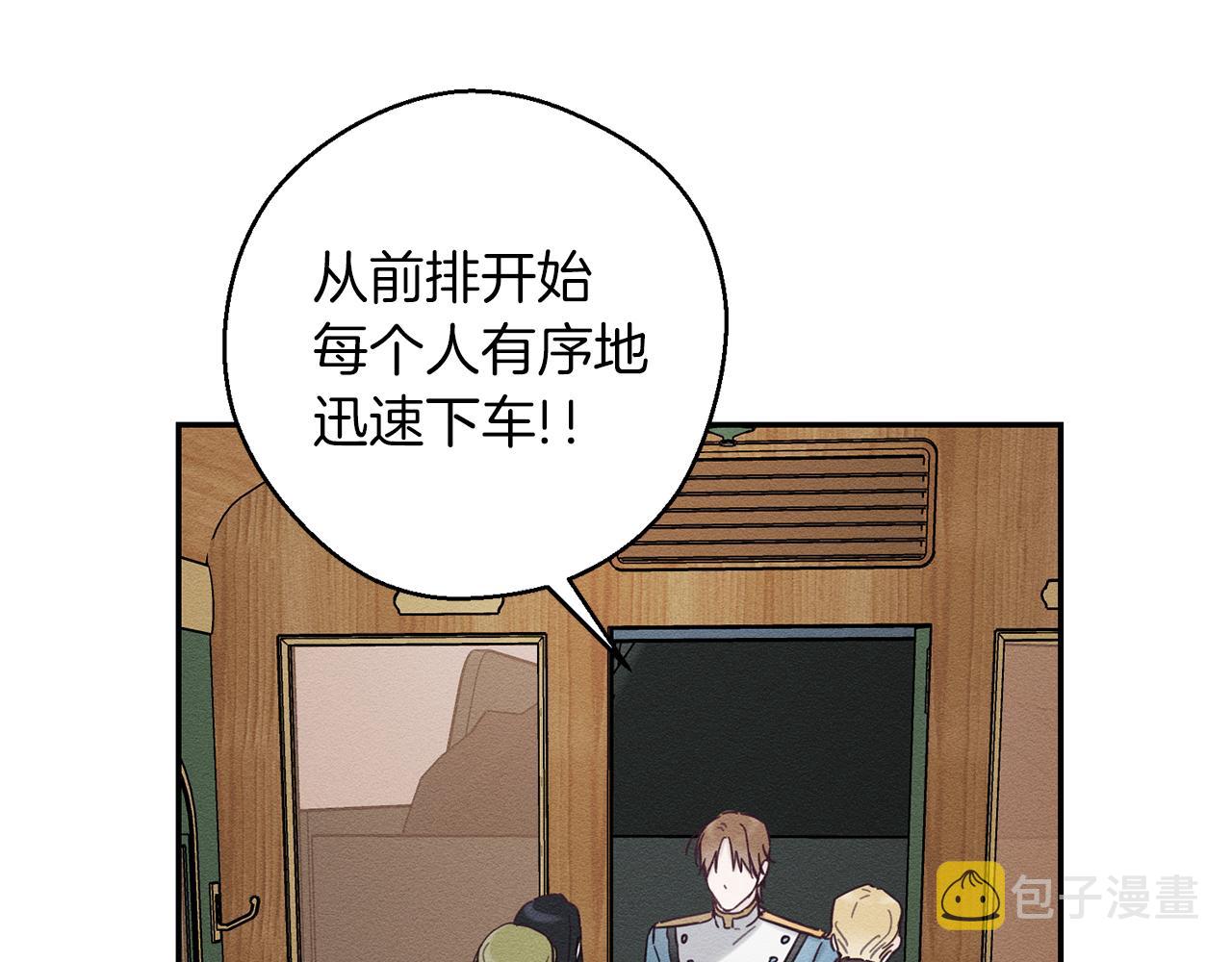 第32话 跟前未婚夫联手57