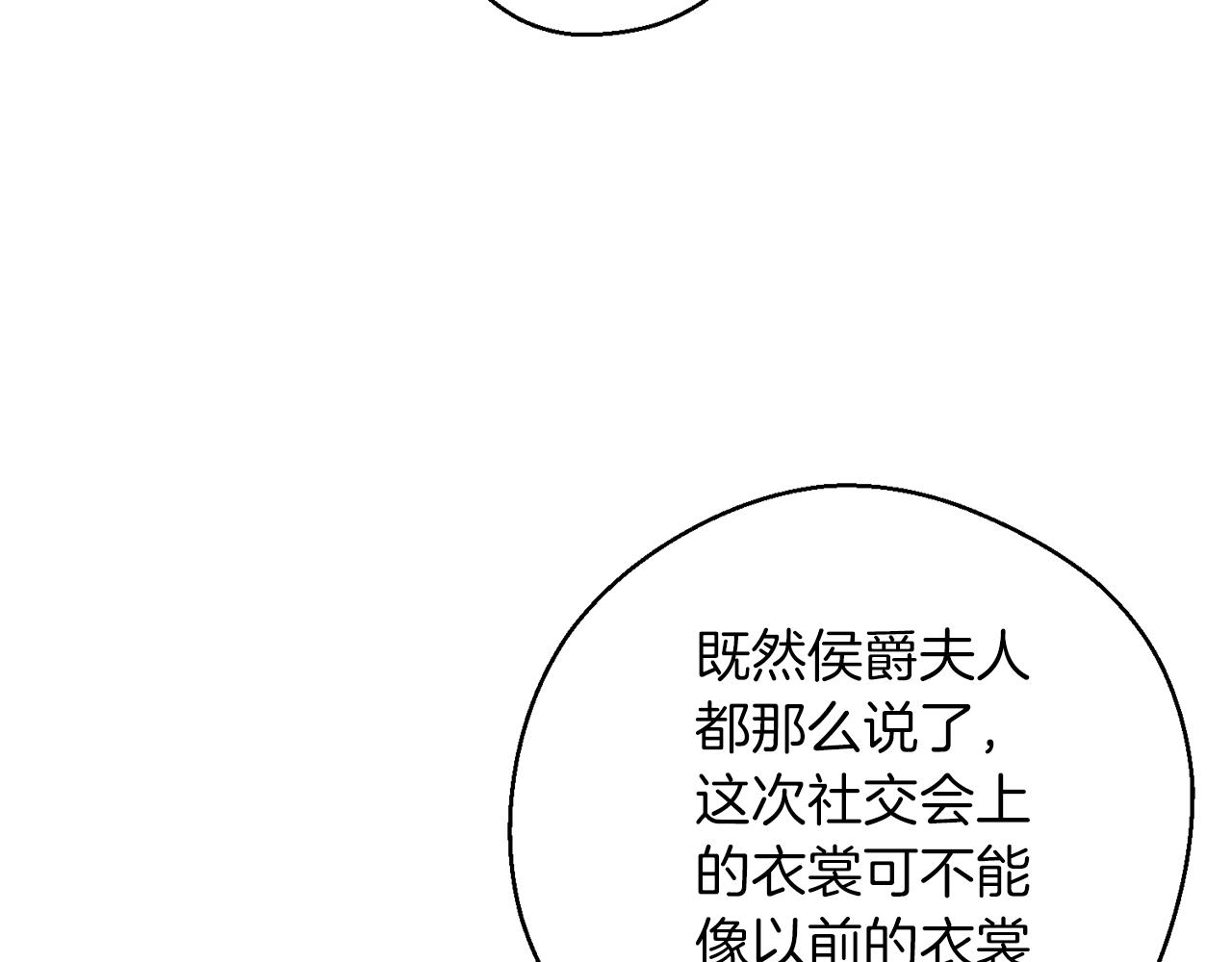 第25话 弟弟164