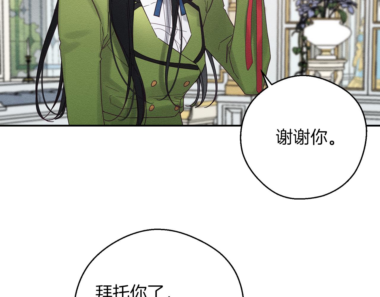 第47话 爷爷突击访问66